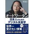  Audrey * язык день сам поэтому. цифровой будущее .