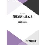 проблема . решение. .. person ( модифицировано . новый версия ) ( радиовещание университет обучающий материал 6366) осень свет . сырой ;....