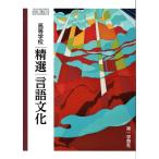 [. документ 714] старшая средняя школа . выбор язык культура документ часть наука . сертификация settled средняя школа учебник японский язык для первый учеба фирма [ текст ] большой ..... весна .;.. один .