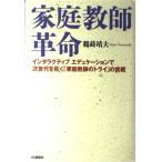  семья учитель переворот : inter laktibete.ke-shon. следующего поколения ...[ семья учитель. Try ]. пробовать журавль .. Хара 