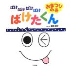 ......... разряд kun ..... шт 