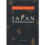英文日本大事典―カラーペディア / Japan: An Illustrated Encyclopedia