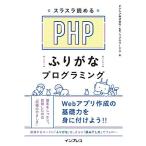 slasla...PHP.... программирование (.... программирование серии )