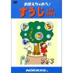 o.. Ciao .!...(DVD видео ) (... Ciao .! серии )