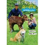  выбрасывать собака * будущее, жизнь. договоренность мир корова ранчо .....( научная литература * сырой ..chikala)