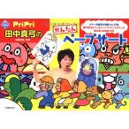 PriPri рисовое поле средний подлинный смычок. простой pe-psa-to(PriPri комплект )