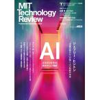MIT технология Revue [ Япония версия ] Vol.1/Autumn 2020 AI Issue ( ASCII Mucc ) MIT технология Revue редактирование часть 