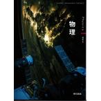  физика [ физика 701]