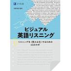  visual английский язык белка человек смазка человек g.< видно .> делать поэтому. 45. ключ [ монография ( soft покрытие )] ; река . Kiyoshi .