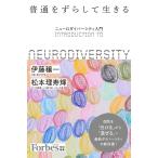  стандартный ... делать сырой .. новый ro дайвер City введение 