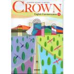 [CIII705]CROWN English Communication III документ часть наука . сертификация settled учебник старшая средняя школа иностранный язык . для три ..