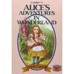 ふしぎの国のアリス ― Alice's adventures in Wonderland 【講談社英語文庫】
