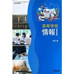  старшая средняя школа информация I [.I 708]