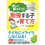  легко играть для .. чуть более делать .. .. person 