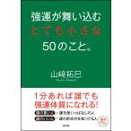  чуть более .. Mai . включено . очень маленький 50. ... (SB библиотека )