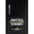 Analytical Development Economics: The Less Developed Economy Revisited