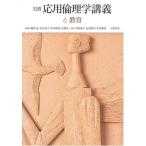  Iwanami отвечающий для этика ..6