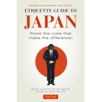 Etiquette Guide to Japan