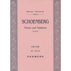 No.408she-n bell k... менять .Op.43a