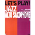 Ad ребра концентрация тренировка начнем! Jazz * альтсаксофон no. 1 шт Yoshino miyuki
