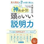  восток большой . сырой .7.. type . объяснить бог ...! голова. .. информация сила (PHP библиотека )