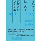 chi... впервые . дизайн система 