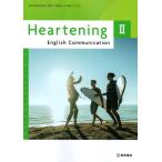 Heartening English Communication II [CII 722].. книжный магазин 
