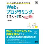  старательно можно использовать сила ... присоединение .Web. программирование. .... ...[ модифицировано .2 версия ]