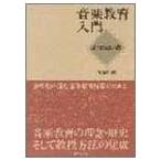  музыкальное образование введение - основы ... сооружение устье дорога .