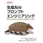  сырой .AI. p long pto инженер кольцо - доверие возможен сырой .AI. мощность . выгода . поэтому. .... ввод. принцип 
