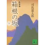 новый оборудование версия коробка корень. склон ( внизу ) (.. фирма библиотека .1-32)