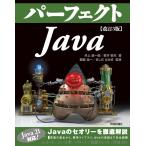  модифицировано .3 версия Perfect Java (Perfect series 02)