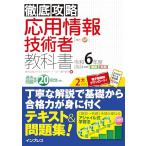 ( все документ PDF* одиночный язык . Appli есть ) тщательный .. отвечающий для информационные технологии человек учебник . мир 6 отчетный год 