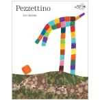 Pezzettino
