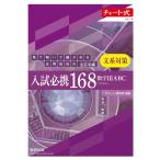  chart тип серии вступительный экзамен обязательно .168 документ серия меры математика IIIABC(bektoru) смотри ... подтвердить отвечающий для свободный. . камень блокнот ( рука книжка 