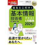  обработка информации учебник выходить .. только! основы информационные технологии человек [. глаз A][. глаз B]2025 год версия (EXAMPRESS)