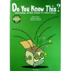 知って得する豆知識(解答なし)