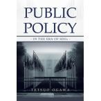 Public Policy: - in the Era of SDGs -