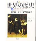  map мнение мировая история 6: новое время Europe документ Akira. создание 