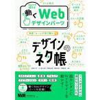  дизайн. шуточный товар .kopipe. можно использовать двигаться Web дизайн детали 