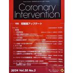 Coronary Intervention (Vol.20 No.3(2024))