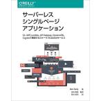  сервер отсутствует одиночный страница Application -S3,AWS Lambda,API Gateway,DynamoDB,Cognito. сооружение делать ske- Rav 
