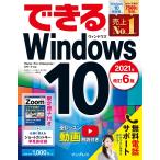 ( бесплатный электронный версия есть ) возможен Windows 10 2021 год модифицировано .6 версия ( возможен серии )
