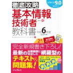 ( все документ PDF* одиночный язык . Appli есть ) тщательный .. основы информационные технологии человек учебник . мир 6 отчетный год 