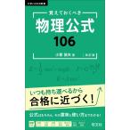  университет JUKEN новая книга ....... физика официальный 106 модифицировано . версия 