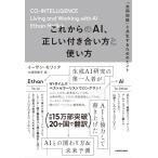  в дальнейшем. AI, правильный .. имеется .. person . способ применения [ сотрудничество . талант ]. симбиоз делать поэтому. hinto