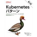Kubernetes образец no. 2 версия -k громкий neitib Application поэтому. повторный использование возможность образец 