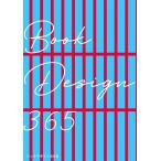  книжка дизайн 365