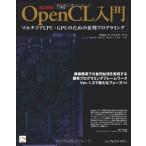  модифицировано . новый версия OpenCL введение 1.2 соответствует мульти- core CPU*GPU поэтому. средний ряд программирование 