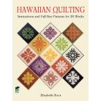 Hawaiian Quilting: Instructions and Full-Size Patterns for 20 Blocks (Dover